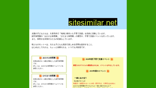 Ohisama33 similar sites
