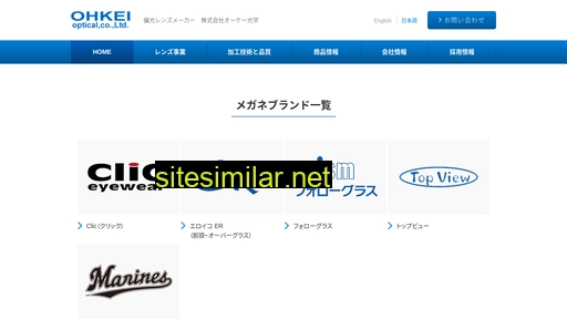 ohkei.co.jp alternative sites