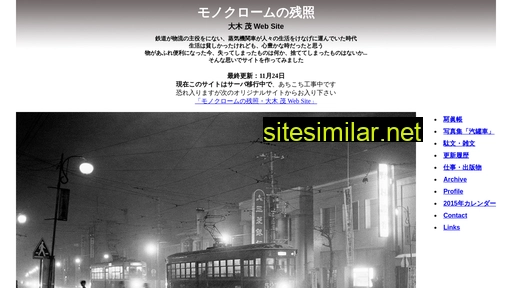 ohkiphoto.jp alternative sites