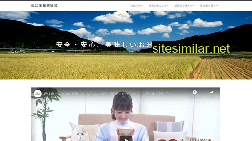 ohmimai.jp alternative sites