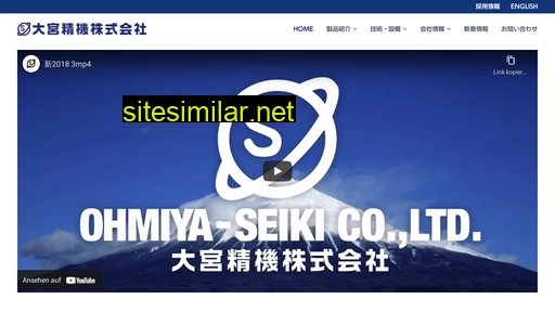 ohmiya-seiki.co.jp alternative sites