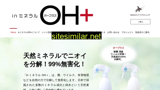 oh-plus.jp alternative sites