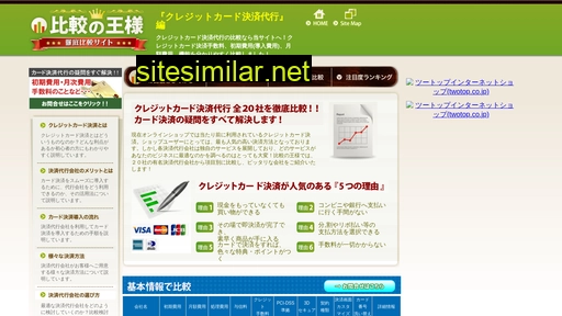 ohsama.jp alternative sites