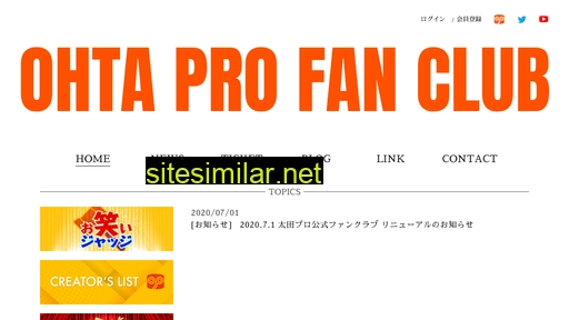 ohtaprofanclub.jp alternative sites