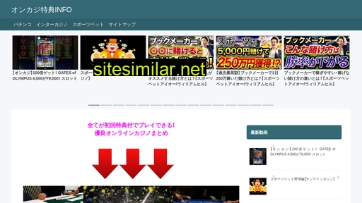 ohtsukiyuichi.jp alternative sites