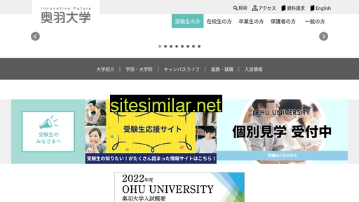 ohu-u.ac.jp alternative sites