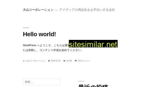 Ohyama similar sites