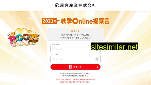 oie-online.jp alternative sites