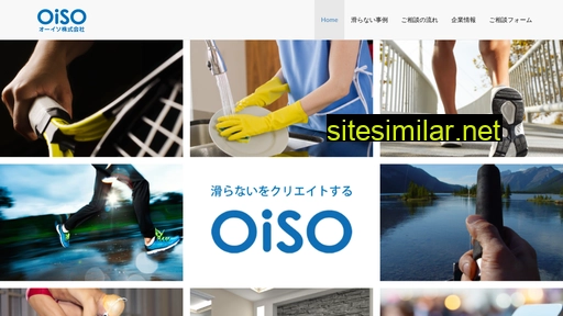oiso-corp.jp alternative sites
