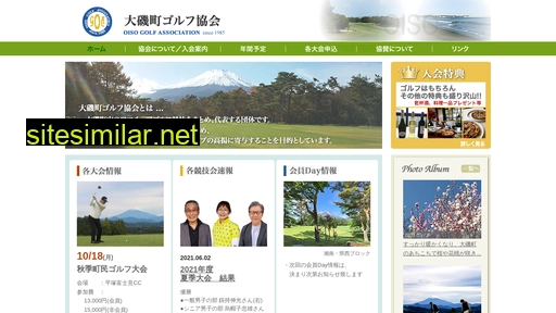 oiso-golf.jp alternative sites