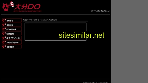 oita-darts.jp alternative sites