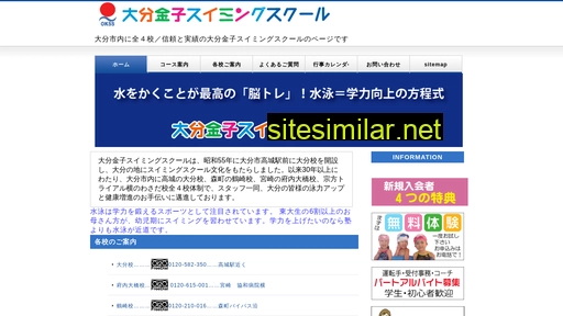 oita-kanekoss.jp alternative sites