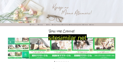 oita-no-mama-atsumare.jp alternative sites