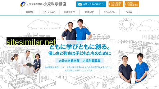 oita-ped.jp alternative sites