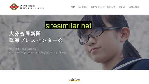 oitagodo.jp alternative sites