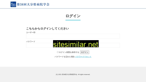 oitahpa38-2020.jp alternative sites
