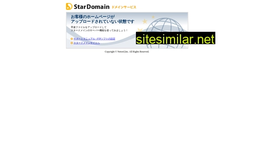 oitan.jp alternative sites