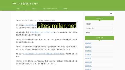 oji-tintai.jp alternative sites