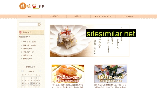 Ojima-foods similar sites