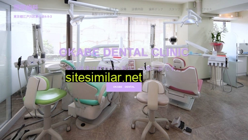 Okabe-dental similar sites