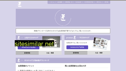 okachiku.co.jp alternative sites