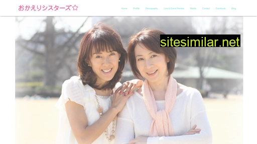 Okaeri-sisters similar sites