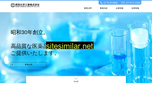 okami.co.jp alternative sites
