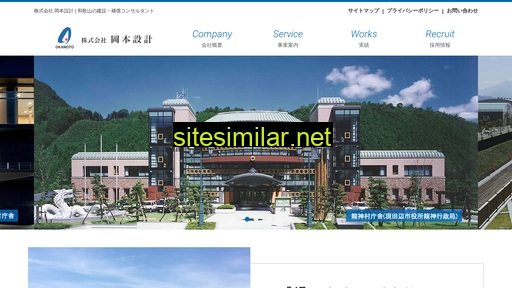 okamoto-adf.co.jp alternative sites