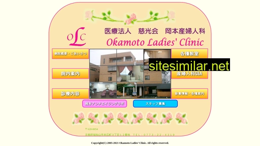 okamoto-obgy.jp alternative sites