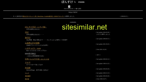 okapon.jp alternative sites