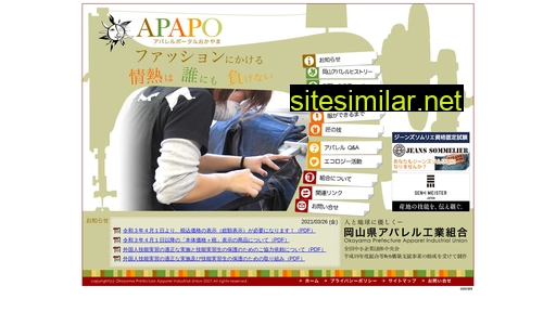 okayama-ap.or.jp alternative sites