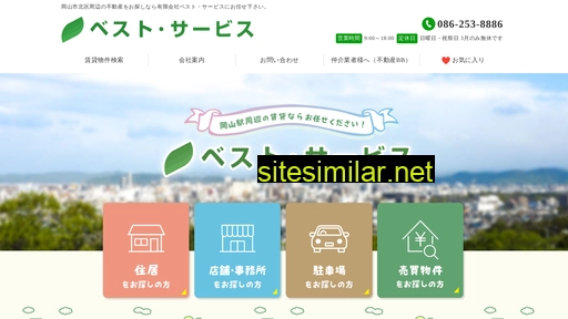 Okayama-chintai similar sites