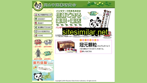 okayama-panda.jp alternative sites