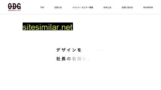 okazaki-design-good.jp alternative sites