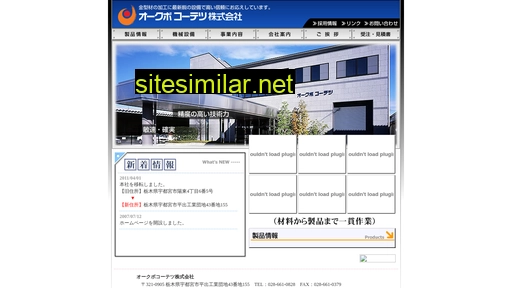 okb-spst.co.jp alternative sites