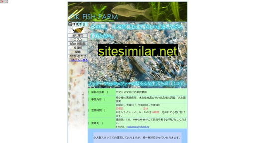 okfish.jp alternative sites