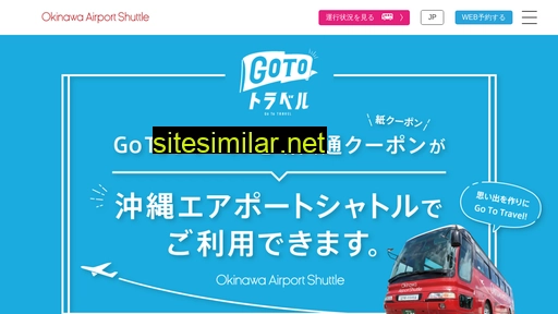 Okinawa-shuttle similar sites