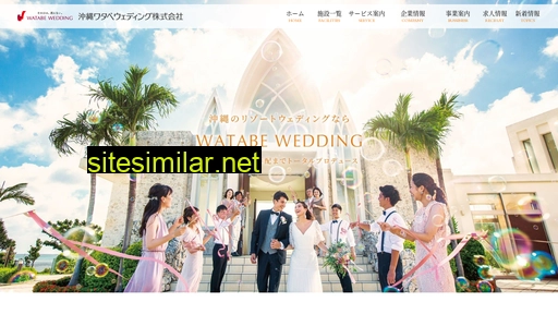 okinawa-watabewedding.co.jp alternative sites