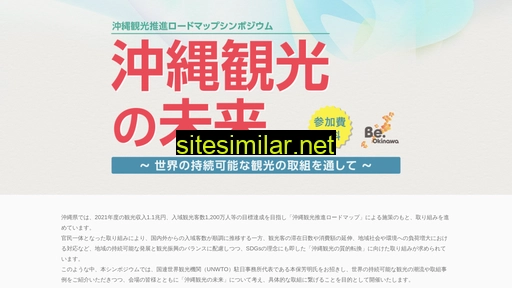 okirm.jp alternative sites