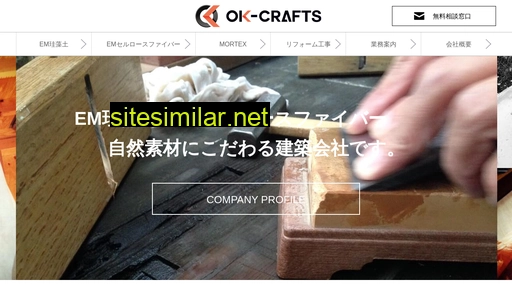 ok-crafts.jp alternative sites