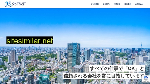 ok-trust.co.jp alternative sites