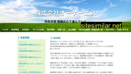 oks-web.co.jp alternative sites