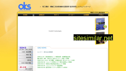 oks.ne.jp alternative sites