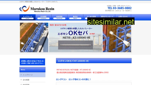 oksepa.jp alternative sites