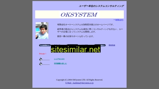 oksystem.co.jp alternative sites
