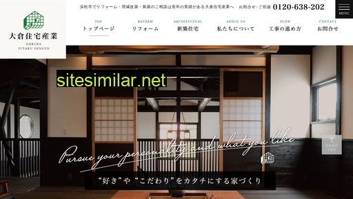 okura-js.co.jp alternative sites