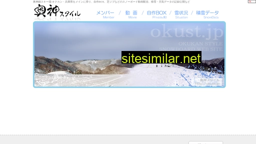 okust.jp alternative sites