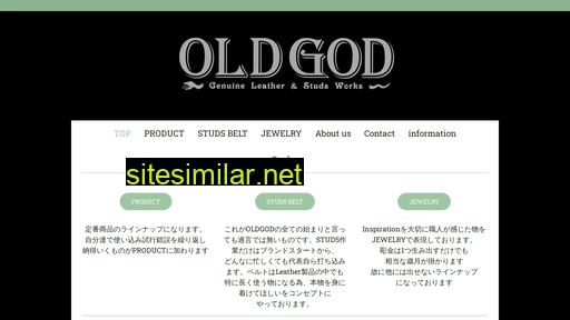 oldgod.jp alternative sites