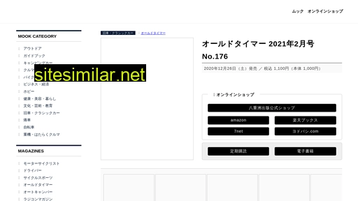 oldtimer.jp alternative sites