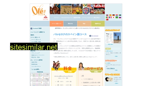 olebarcelona.jp alternative sites